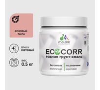 Грунт-Эмаль 3в1 MALARE EcoCorr для металлических поверхностей, акриловая быстросохнущая без запаха, матовая, розовый пион, 0,5 кг ГЭЭКОРОПМ0050