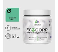 Грунт-Эмаль MALARE 3в1 EcoCorr для металлических поверхностей, акриловая быстросохнущая без запаха, матовая, снежная мята, 0,5 кг 4610362816315