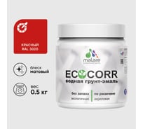 Грунт-Эмаль 3в1 MALARE EcoCorr для металлических поверхностей, акриловая быстросохнущая без запаха, матовая, красный, 0,5 кг ГЭЭКОКРАМ0050