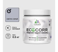 Грунт-Эмаль 3в1 MALARE EcoCorr для металлических поверхностей, акриловая быстросохнущая без запаха, матовая, светло-серая, 0,5 кг ГЭЭКОСВСМ0050