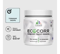 Грунт-Эмаль 3в1 MALARE EcoCorr для металлических поверхностей, акриловая быстросохнущая без запаха, матовая, туманная лазурь, 0,5 кг ГЭЭКОТУЛМ0050