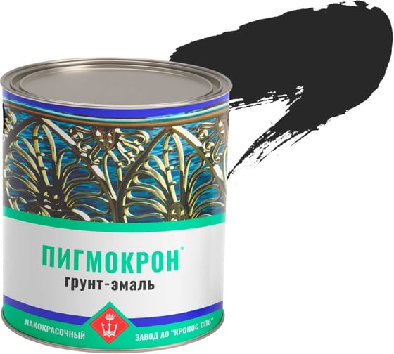 Грунт-эмаль Пигмокрон черный-транспортный RAL 9017, банка - 2,5 кг 4605578003017 1