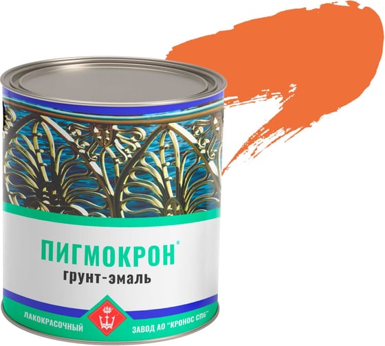 Грунт-эмаль Пигмокрон оранжевый RAL 2008, банка - 2,5 кг 4605578002782