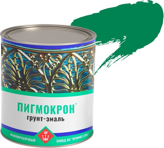Грунт-эмаль Пигмокрон зеленый транспортный RAL 6024, банка - 2,5 кг 4605578002591 1