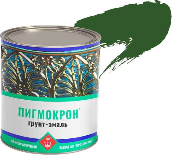 Грунт-эмаль Пигмокрон зеленый лиственный RAL 6002, банка - 2,5 кг 4605578002904 1
