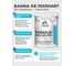 Краска акриловая MALARE Ceraflex для плитки, агатовый серый, матовый, 0.5 кг ККРФЛКСААГСМ0050 7