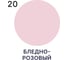 Краска акриловая MALARE Ceraflex для плитки, бледно-розовый, матовый, 0.5 кг ККРФЛКСАБЛРМ0050 9