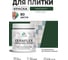 Краска акриловая MALARE Ceraflex для плитки, гавайский лес, матовый, 0.5 кг ККРФЛКСАГАЛМ0050 2