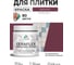 Краска акриловая MALARE Ceraflex для плитки, византия, матовый, 0.5 кг ККРФЛКСАВИЗМ0050 2