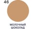 Краска акриловая MALARE Ceraflex для плитки, молочный шоколад, матовый, 0.5 кг ККРФЛКСАМОШМ0050 9
