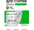Краска акриловая MALARE Ceraflex для плитки, освежающий зеленый, матовый, 0.5 кг ККРФЛКСАОСЗМ0050 2