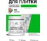 Краска акриловая MALARE Ceraflex для плитки, освежающий зеленый, матовый, 0.5 кг ККРФЛКСАОСЗМ0050 2