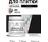 Краска акриловая MALARE Ceraflex для плитки, черный, матовый, 0.5 кг ККРФЛКСАЧЕРМ0050 2