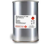 Лак битумный КРОНОС СПб БТ-988, банка 0,8 кг 4605578003291