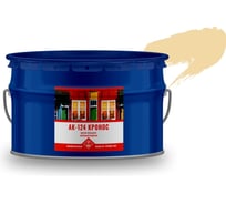 Краска фасадная органорастворимая КРОНОС СПб АК-124 Желтый песочный (NCS S 1020-Y20R), ведро - 10 кг 4605578003079