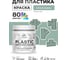 Акриловая краска для пластика MALARE Plastic для ПВХ, для подоконников и откосов, без запаха, матовая, мятный леденец, 0.5 кг КПЛСТАМЯЛМ0050 2