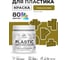 Акриловая краска для пластика MALARE Plastic для ПВХ, для подоконников и откосов, без запаха, матовая, греческая олива, 0.5 кг КПЛСТАГРОМ0050 2