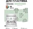 Акриловая краска для пластика MALARE Plastic для ПВХ, для подоконников и откосов, без запаха, матовая, линия ветра, 0.5 кг КПЛСТАЛИВМ0050 2