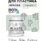 Акриловая краска для пластика MALARE Plastic для ПВХ, для подоконников и откосов, без запаха, матовая, линия ветра, 0.5 кг КПЛСТАЛИВМ0050 2