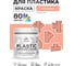 Акриловая краска для пластика MALARE Plastic для ПВХ, для подоконников и откосов, без запаха, матовая, коралловый, 0.5 кг КПЛСТАКРЛМ0050 2