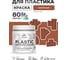 Акриловая краска для пластика MALARE Plastic для ПВХ, для подоконников и откосов, без запаха, матовая, кирпичный, 0.5 кг КПЛСТАКИРМ0050 2