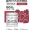 Акриловая краска для пластика MALARE Plastic для ПВХ, для подоконников и откосов, без запаха, матовая, пьяная вишня, 0.5 кг КПЛСТАПЬВМ0050 2