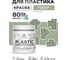 Акриловая краска для пластика MALARE Plastic для ПВХ, для подоконников и откосов, без запаха, матовая, лиственный зеленый, 0.5 кг КПЛСТАЛИЗМ0050 2