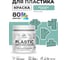 Акриловая краска для пластика MALARE Plastic для ПВХ, для подоконников и откосов, без запаха, матовая, бирюзовая катунь, 0.5 кг КПЛСТАБИКМ0050 2
