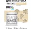 Акриловая краска для пластика MALARE Plastic для ПВХ, для подоконников и откосов, без запаха, матовая, бежевый, 0.5 кг КПЛСТАБЕЖМ0050 2