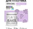 Акриловая краска для пластика MALARE Plastic для ПВХ, для подоконников и откосов, без запаха, матовая, горная лаванда, 0.5 кг КПЛСТАГОРМ0050 2