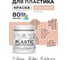 Акриловая краска для пластика MALARE Plastic для ПВХ, для подоконников и откосов, без запаха, матовая, вечерний марсель, 0.5 кг КПЛСТАВЕММ0050 2