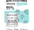 Акриловая краска для пластика MALARE Plastic для ПВХ, для подоконников и откосов, без запаха, матовая, аквамарин, 0.5 кг КПЛСТААКВМ0050 2