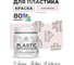 Акриловая краска для пластика MALARE Plastic для ПВХ, для подоконников и откосов, без запаха, матовая, морской риф, 0.5 кг КПЛСТАМОРМ0050 2