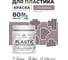 Акриловая краска для пластика MALARE Plastic для ПВХ, для подоконников и откосов, без запаха, матовая, пурпурная роза, 0.5 кг КПЛСТАПУРМ0050 2