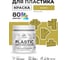 Акриловая краска для пластика MALARE Plastic для ПВХ, для подоконников и откосов, без запаха, матовая, васаби, 0.5 кг КПЛСТАВАСМ0050 2