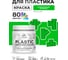 Акриловая краска для пластика MALARE Plastic для ПВХ, для подоконников и откосов, без запаха, матовая, освежающий зеленый, 0.5 кг КПЛСТАОСЗМ0050 2