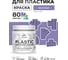 Акриловая краска для пластика MALARE Plastic для ПВХ, для подоконников и откосов, без запаха, матовая, фиалковый, 0.5 кг КПЛСТАФИАМ0050 2