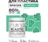 Акриловая краска для пластика MALARE Plastic для ПВХ, для подоконников и откосов, без запаха, матовая, снежная мята, 0.5 кг КПЛСТАСНММ0050 2