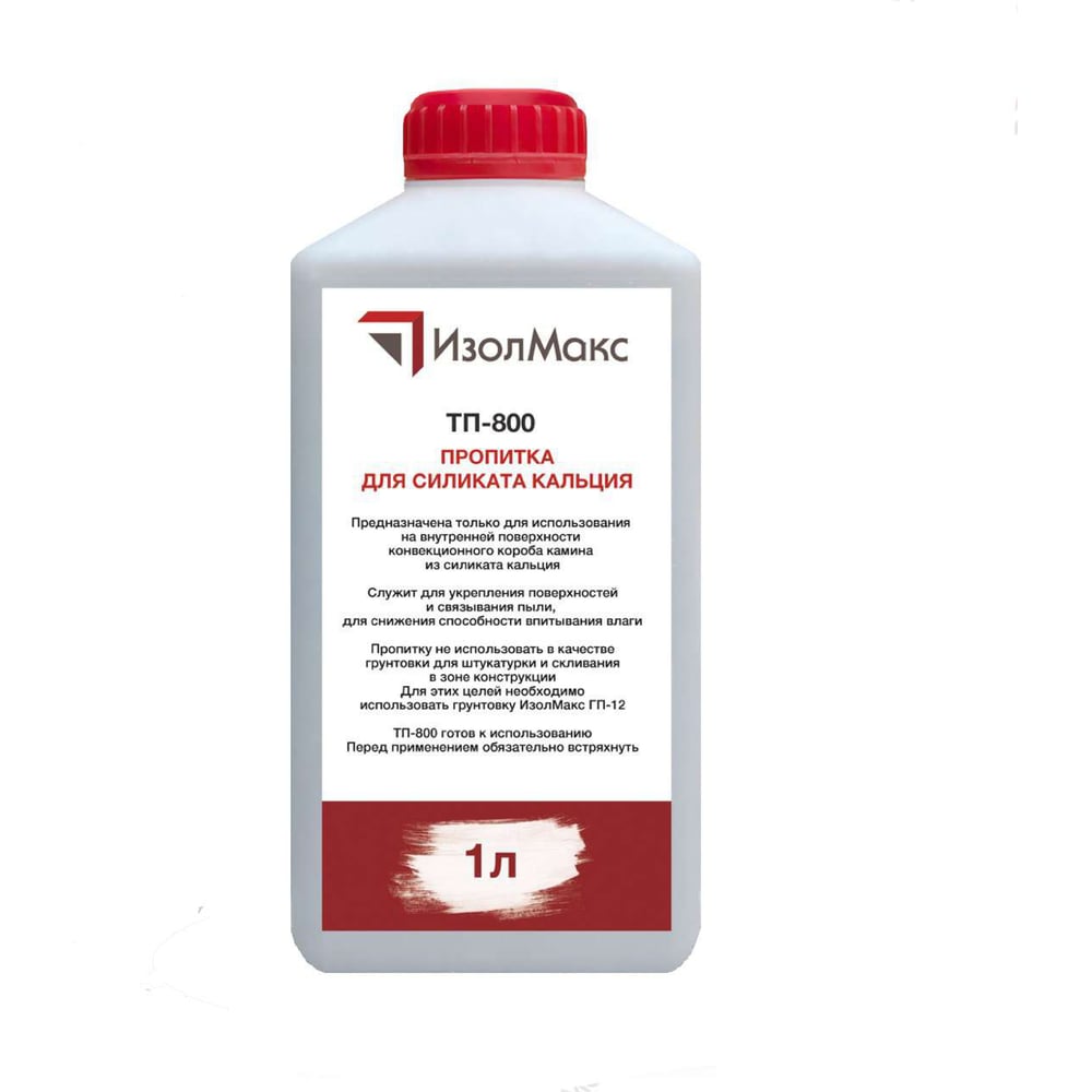 Пропитка для силиката кальция IzolMaks ТП-800 - выгодная цена, отзывы ...