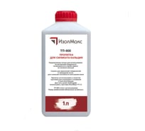 Пропитка для силиката кальция IzolMaks ТП-800