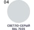 Грунт-эмаль аэрозольная по ржавчине 3 в 1 MALARE FastCorr, краска для металла, антикоррозионная износостойкая быстросохнущая RAL 7035, светло-серый, глянцевая, 520 мл 4660504737008 АГЭФСТ7035Г0036 2