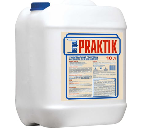 Универсальная грунтовка глубокого проникновения Bergauf Praktik U, 10 л 60152
