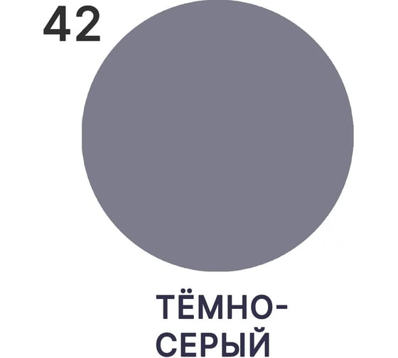 Аэрозольная краска для металла по ржавчине MALARE FastCorr для наружных работ, износостойкая, быстросохнущая, RAL 7040 темно-серый, глянцевая, 520 мл 4660504737664