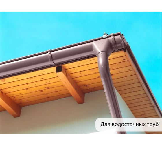 Аэрозольная краска для металла по ржавчине MALARE FastCorr для наружных работ, износостойкая, быстросохнущая, RAL 8017 коричневый, глянцевая, 520 мл 4660504737701