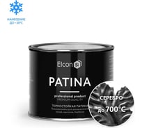 Термостойкая патина Elcon Patina серебро 0,2 кг 00-00461417