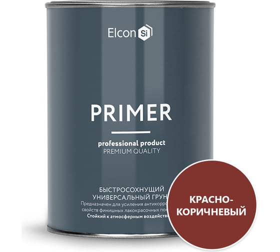 Грунтовка Elcon Primer красно-коричневая, 0,8 кг 00-00002937 1