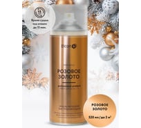 Аэрозольная краска Elcon для мебели, для декора, для металла, для пластика, для керамики, для стекла, для гипса, быстросохнущая, акриловая, розовое золото, 520 мл 00-00002991