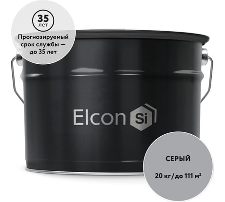 Состав для холодного цинкования Elcon Zintech 96% 20 кг 00-00004019