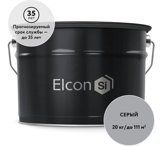 Состав для холодного цинкования Elcon Zintech 96% 20 кг 00-00004019