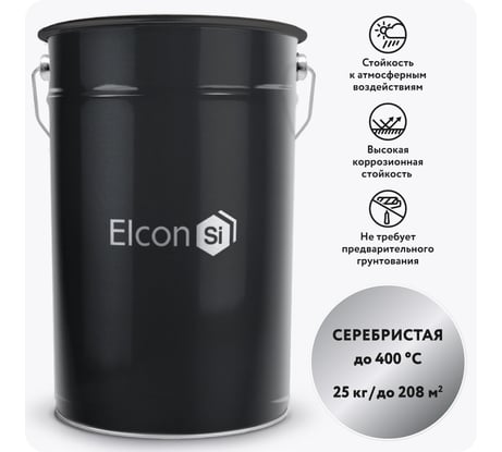 Эмаль Elcon КО-814 серебристо-серая, однокомпонентная, 25 кг 00-00001677
